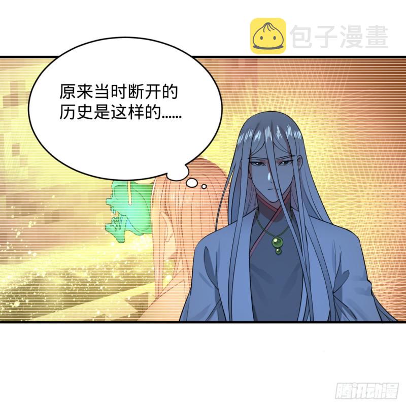 164回 和天道的PY交易73