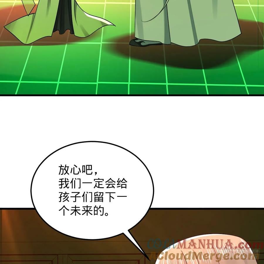 361回 秋然，过两招？164