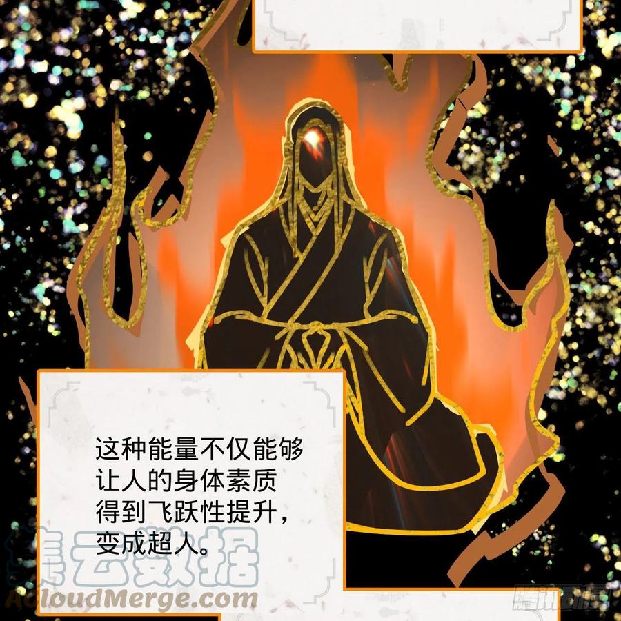 272回 传播信仰27