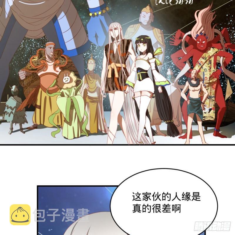 130回 你会飞吗65