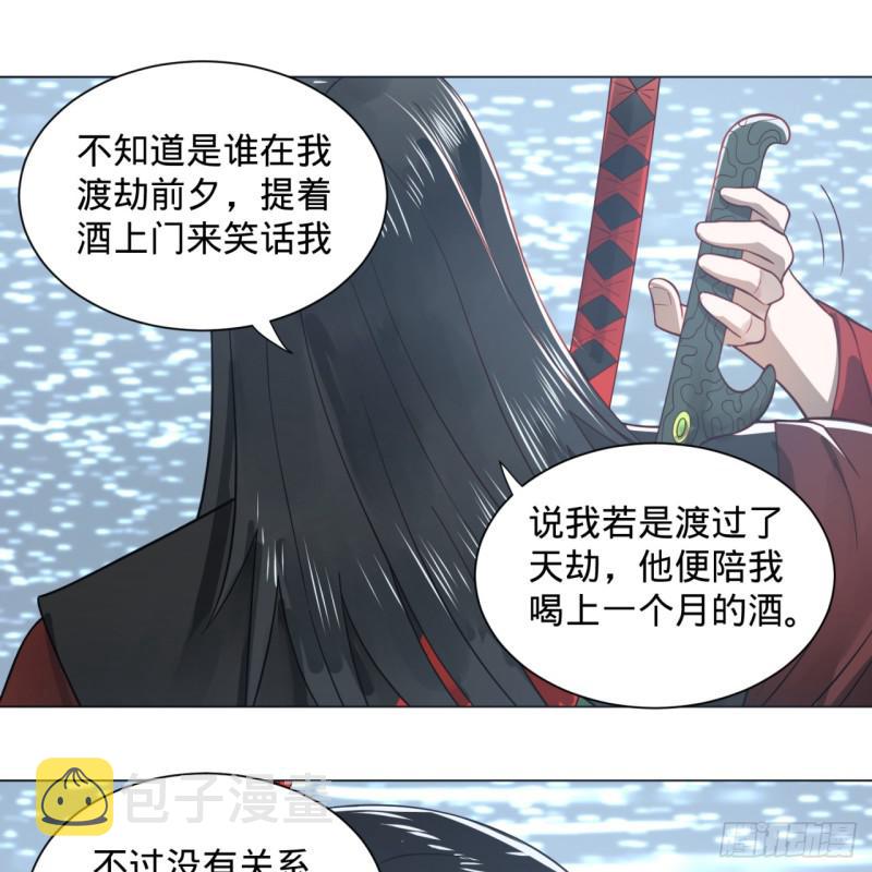 70回 皇甫锋VS地仙！18