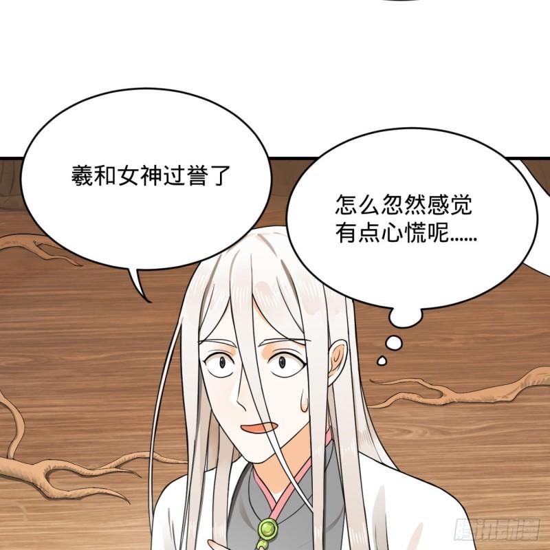 147回 一生一次39