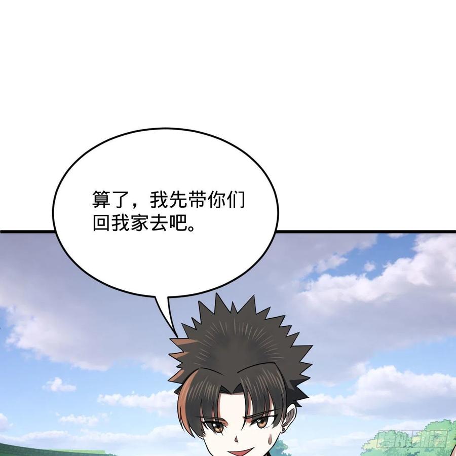 274回 路怀立75