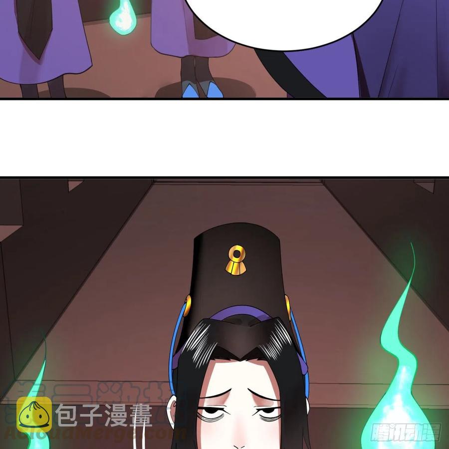 198回 仙人之下皆蝼蚁20