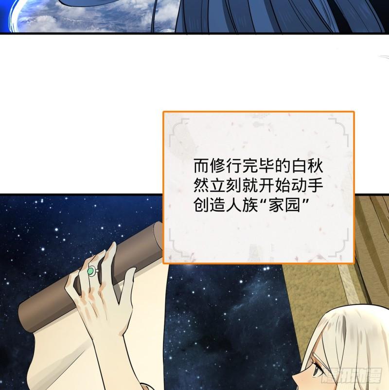 142回 大同社会被我亲手毁了74