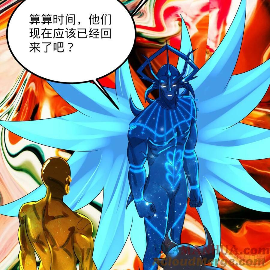358回 回仙界！提升修为！44