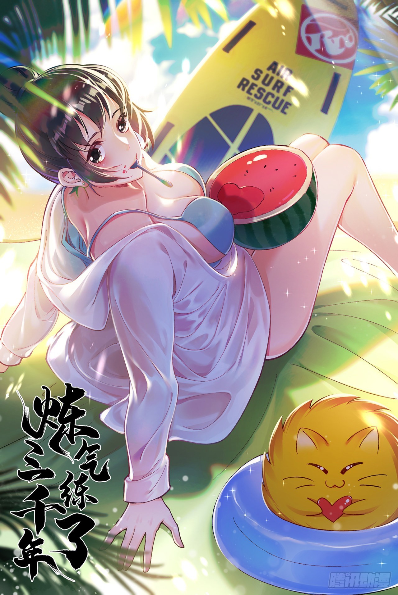 310回-南无加特林菩萨0
