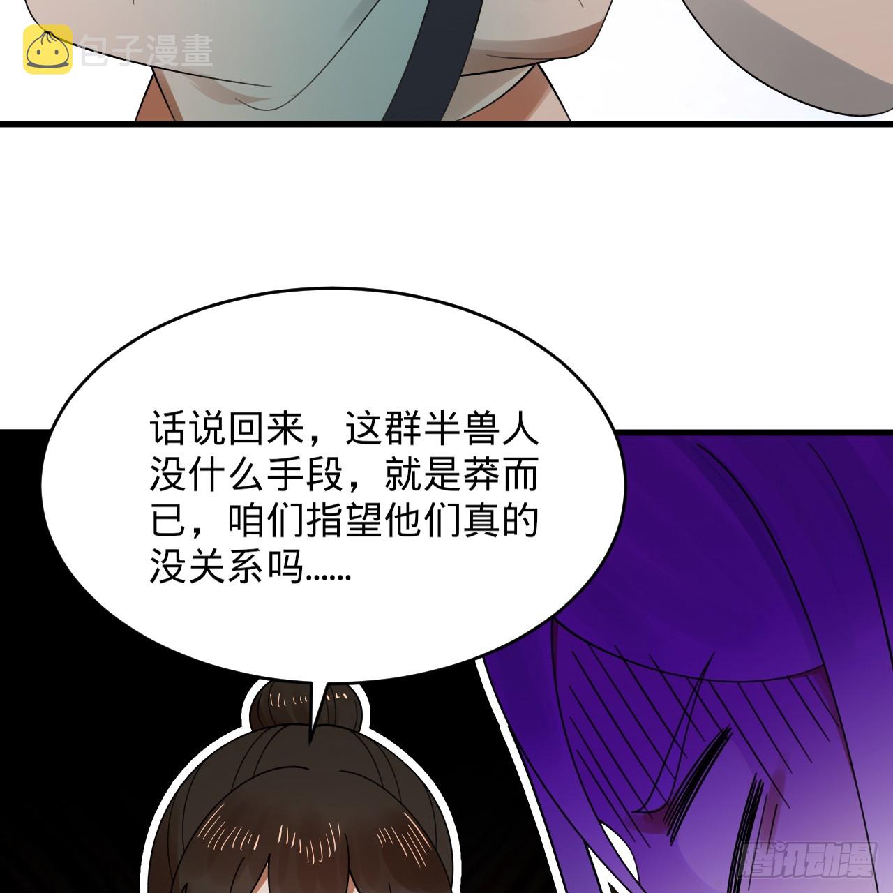 318回 在虚空河中142