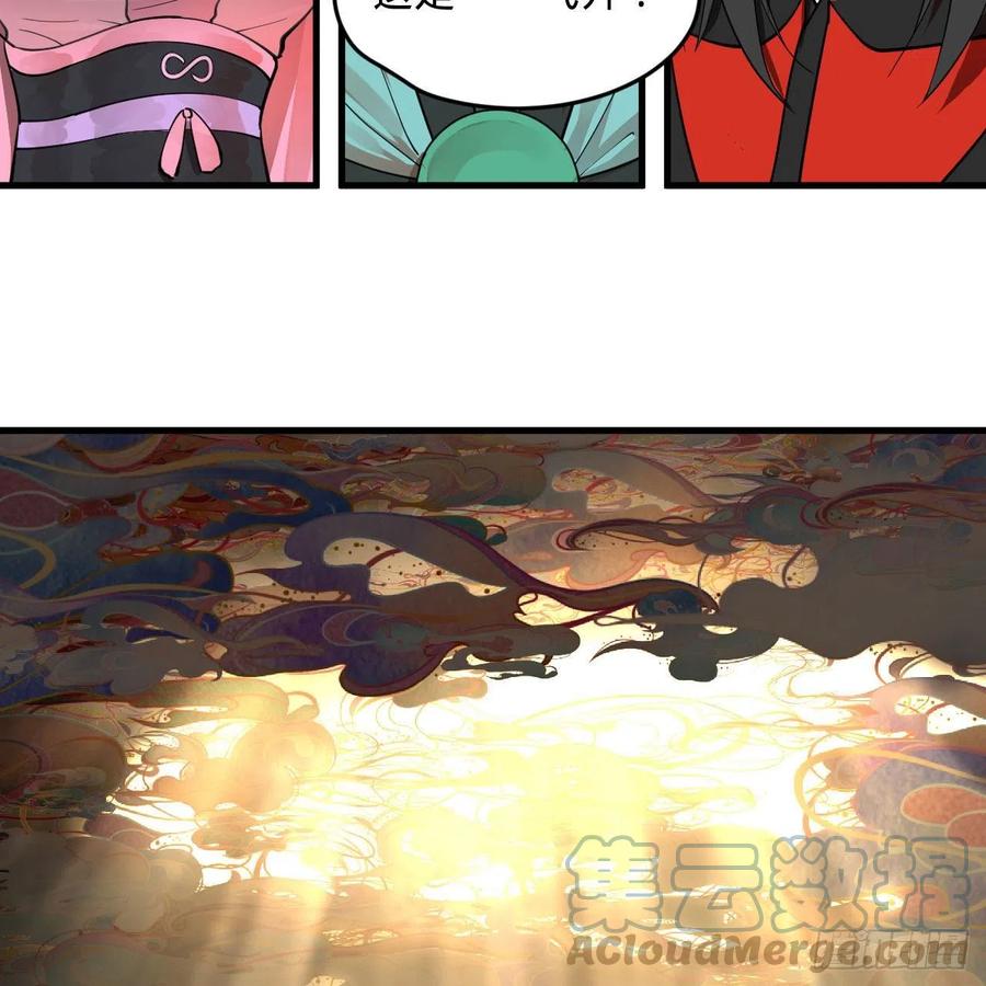 232回 飞——升——57