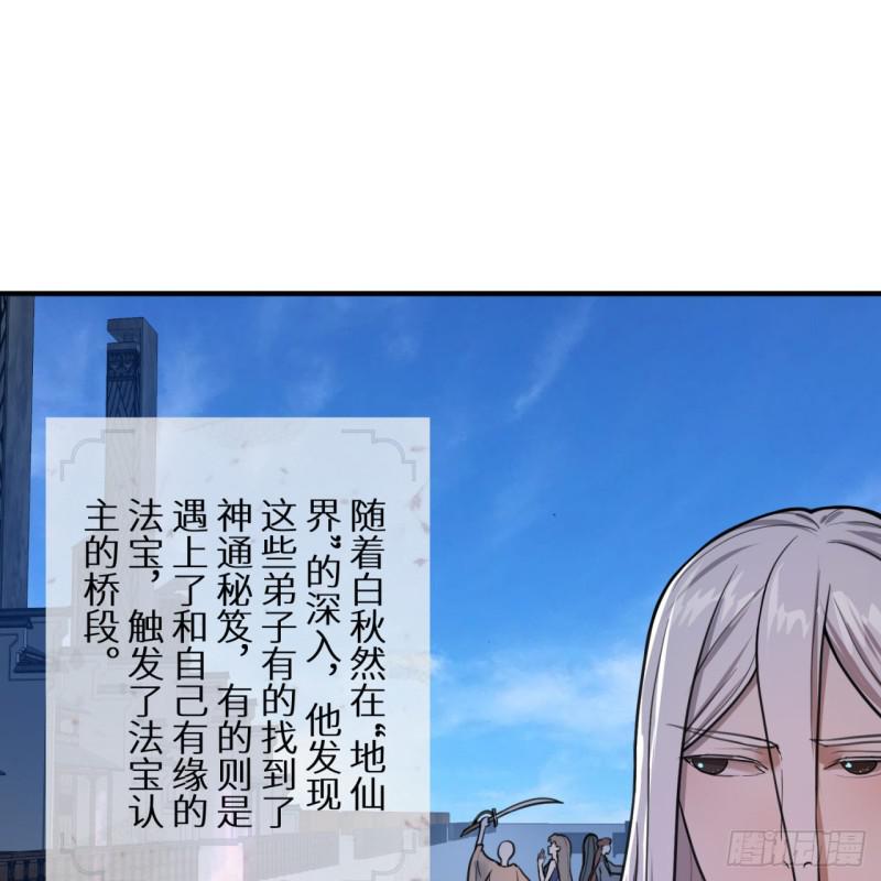 92回 我想刨你家祖坟19
