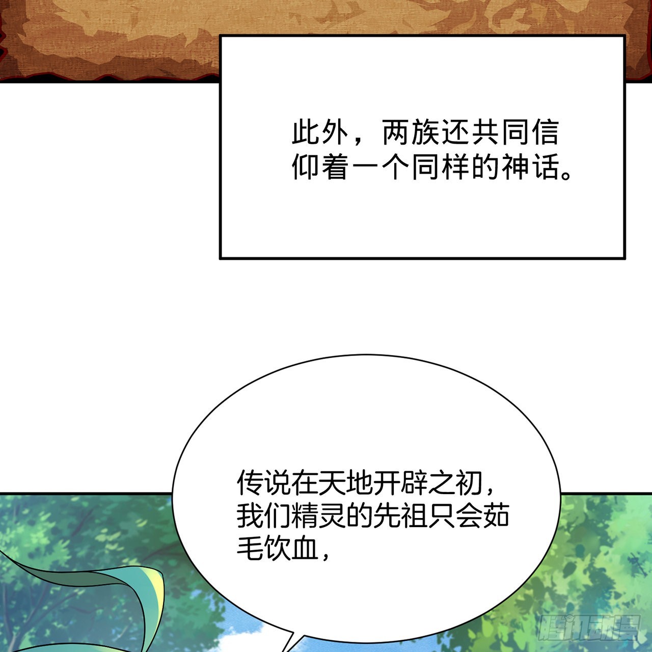 297回 神迹！这是神迹啊！28