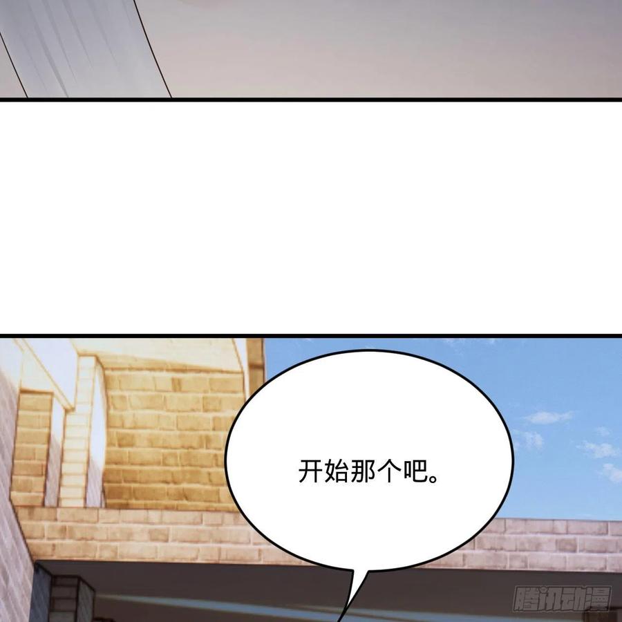 273回 我拜我自己22