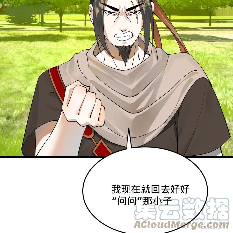 277回 解千柔的苦恼33