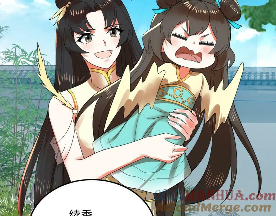 第369话 筑基之后三千年272