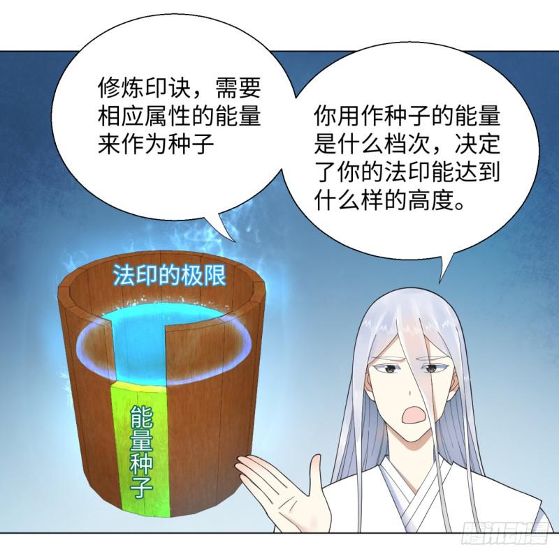 35回 为师教你打人29