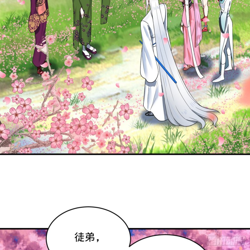 184回 扶桑仙宫33
