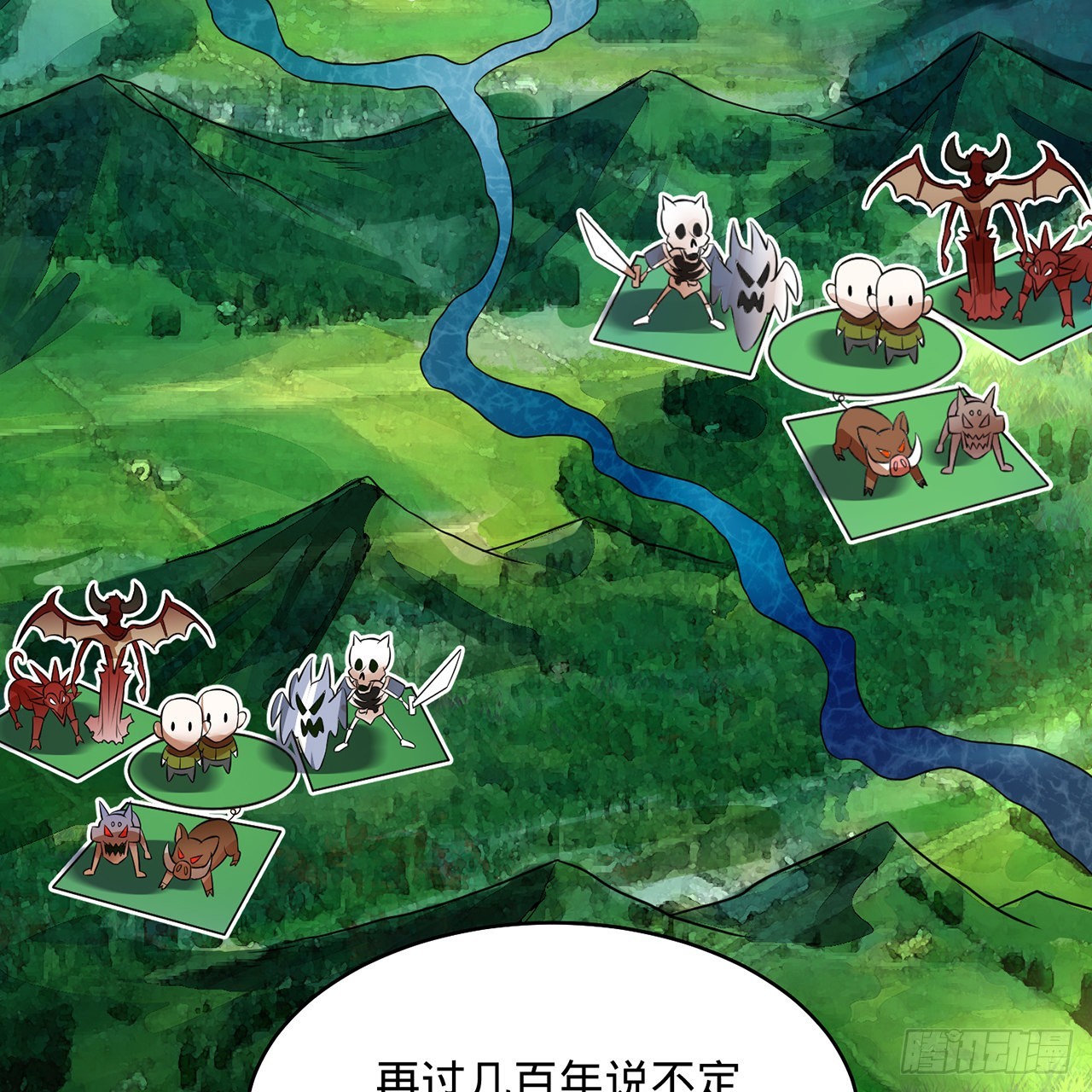 298回 戍华78