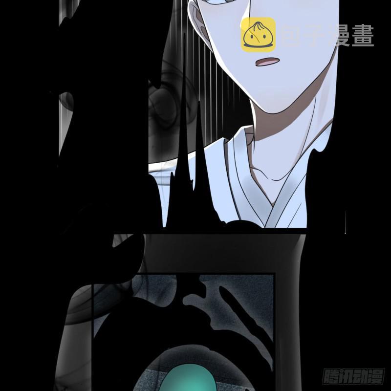 88回 大魔之骸10