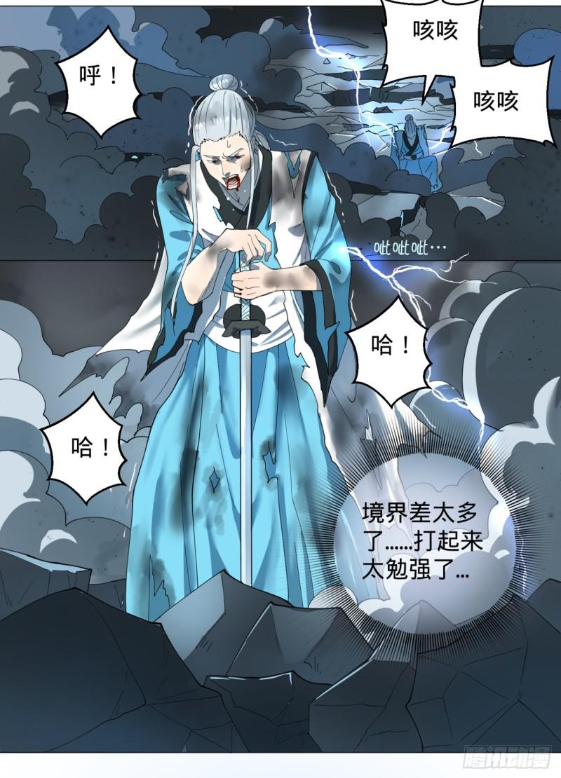 01回-炼气期老祖64