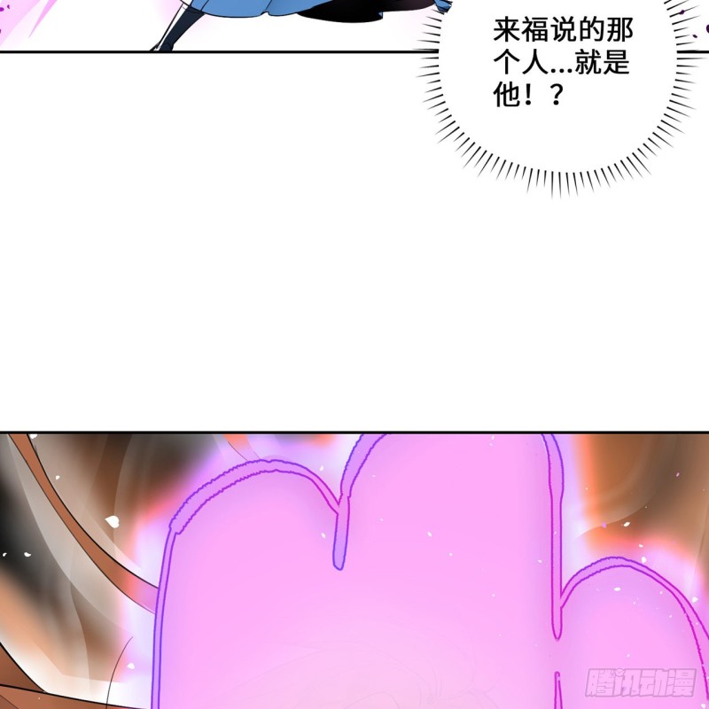 白秋然特别番外篇0660