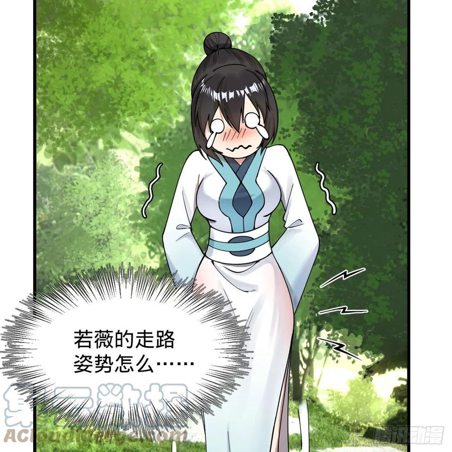 230回 仙界怎么走？60