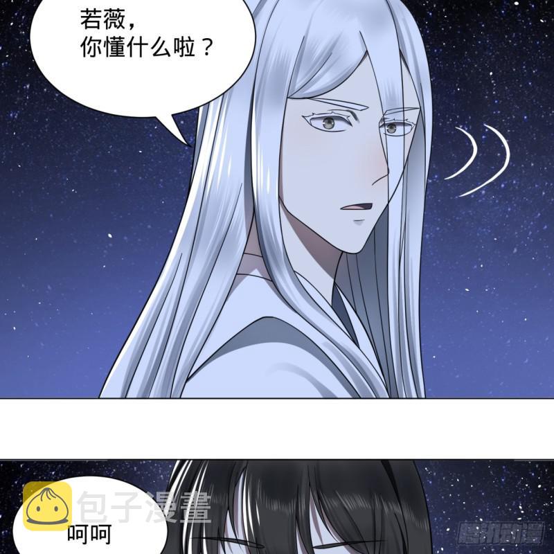 81回 你的垫子要掉出来啦！60