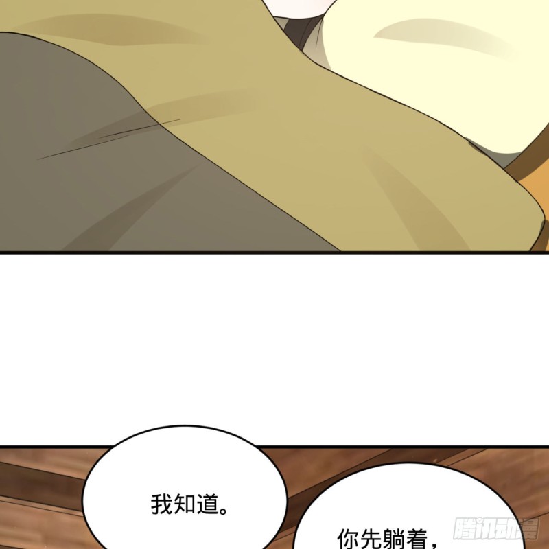 159回 你们差的太远90