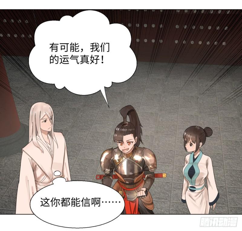 39回 太子之死27