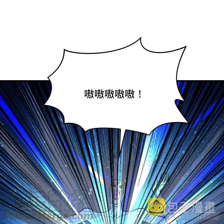 225回 这就素境界碾压！15