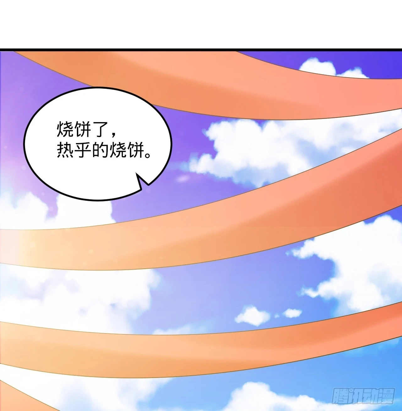 343回 儿子，正当防卫！2