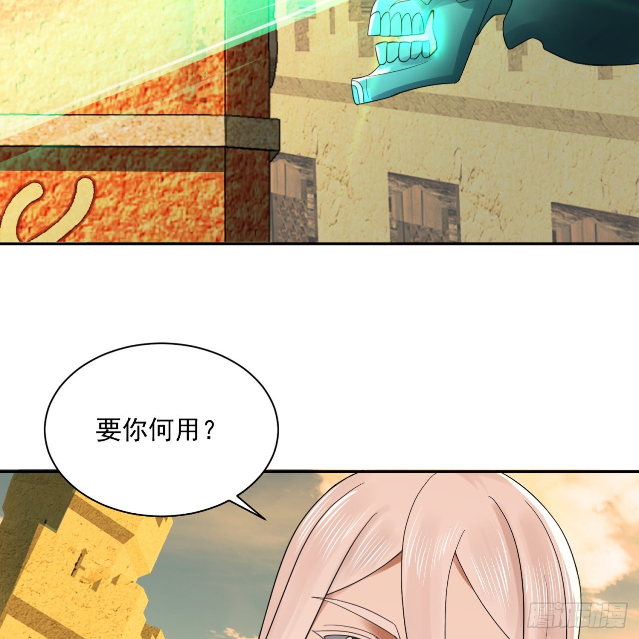 292回 消失的文明63