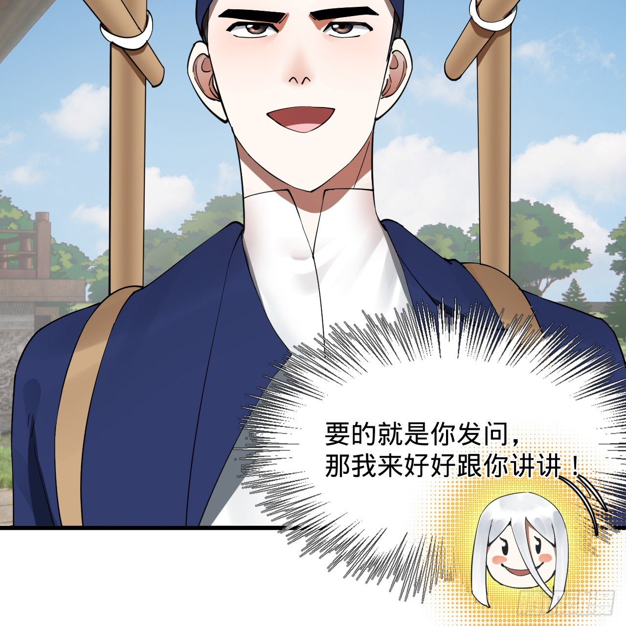 278回 兴趣使然的传教士42