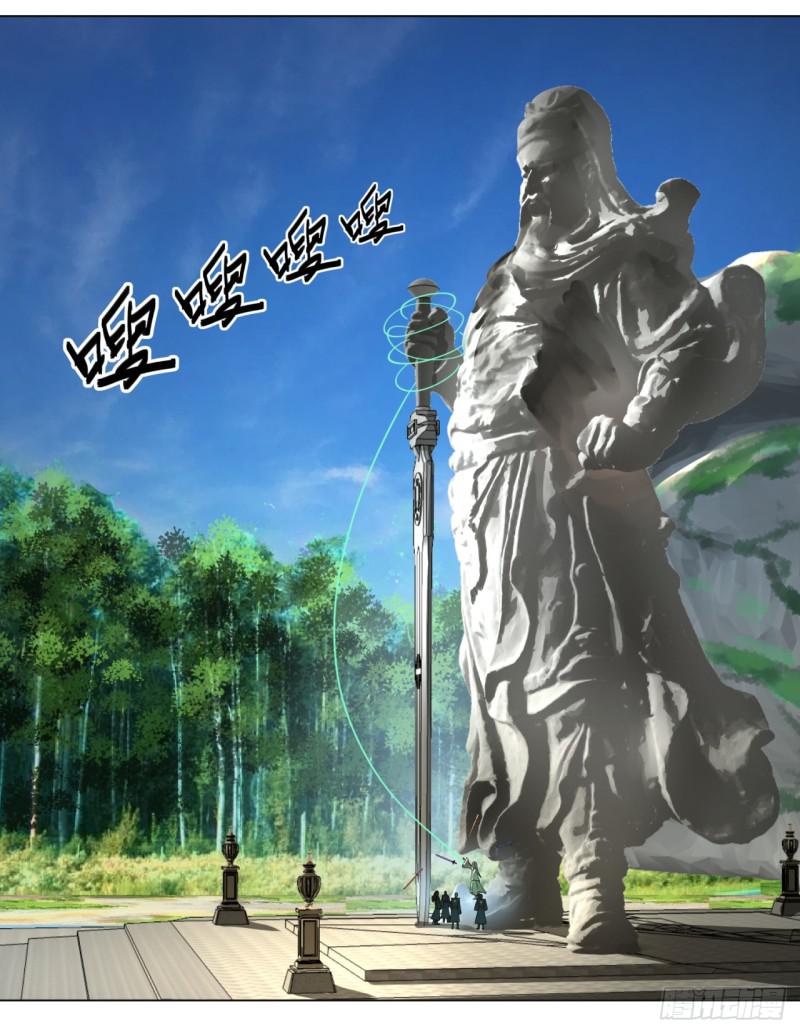 45回 你哪儿来的真元？30