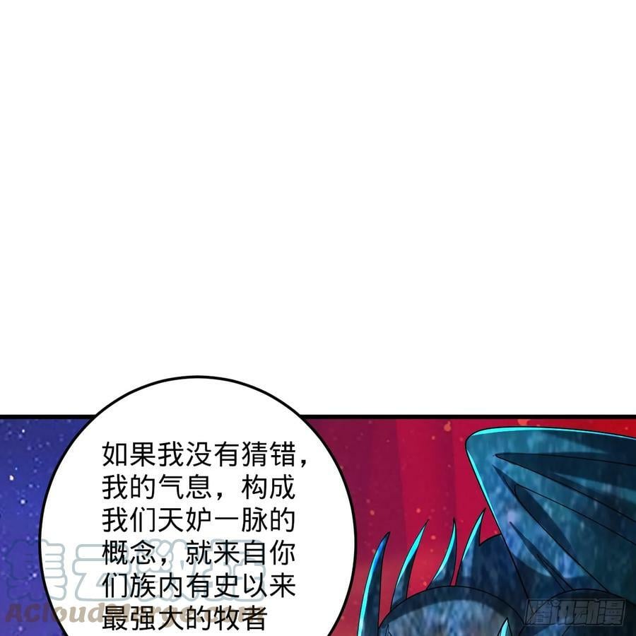 351回 各自的觉悟52