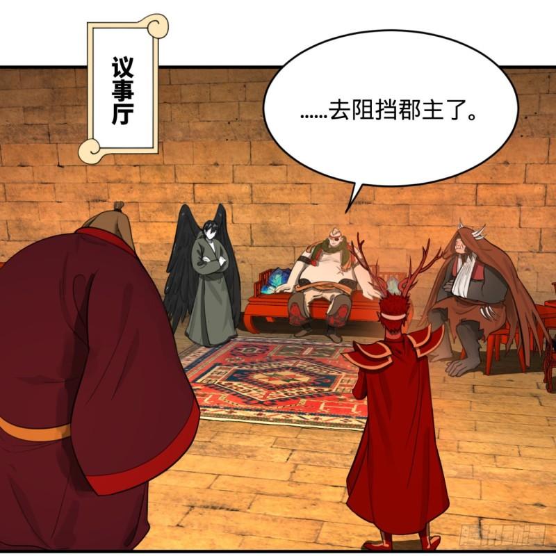 107回 他就要油尽灯枯了！67