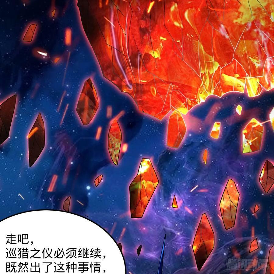 358回 回仙界！提升修为！103