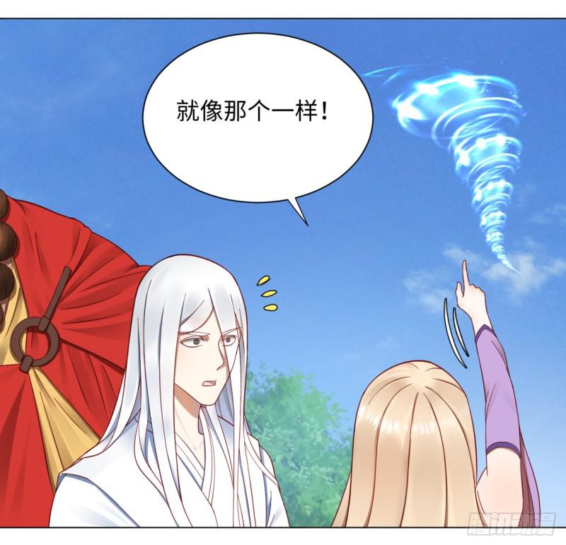 62回 黎瑾瑶11