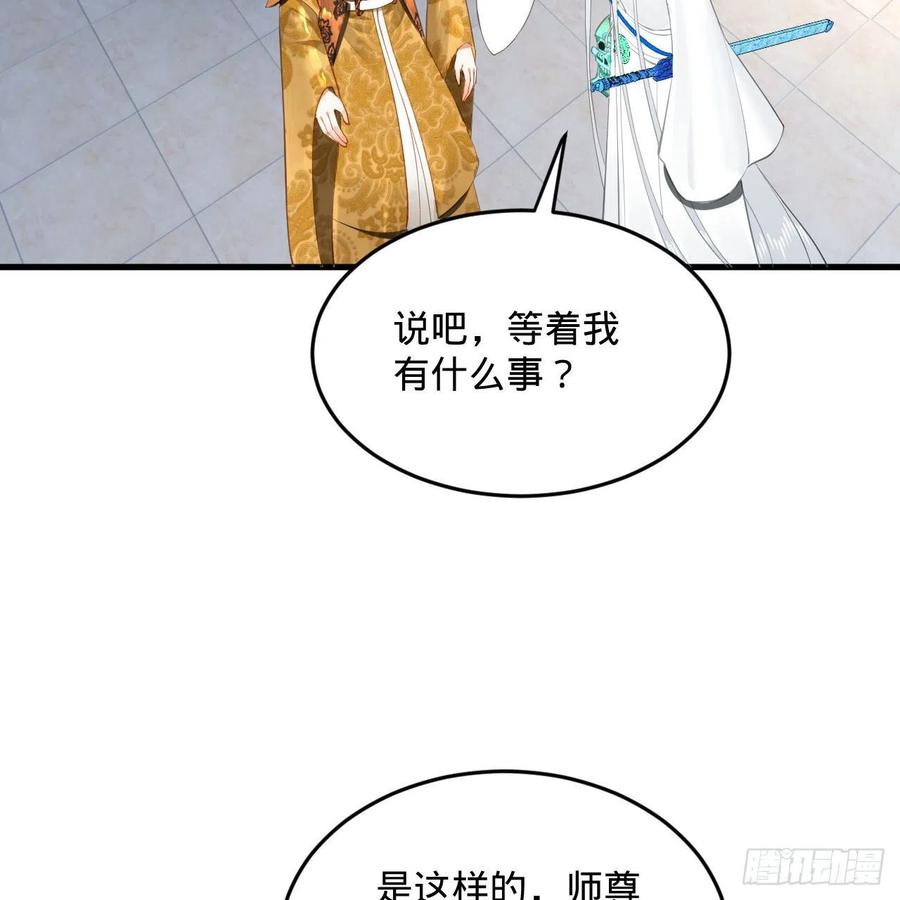 251回 五帝会晤57