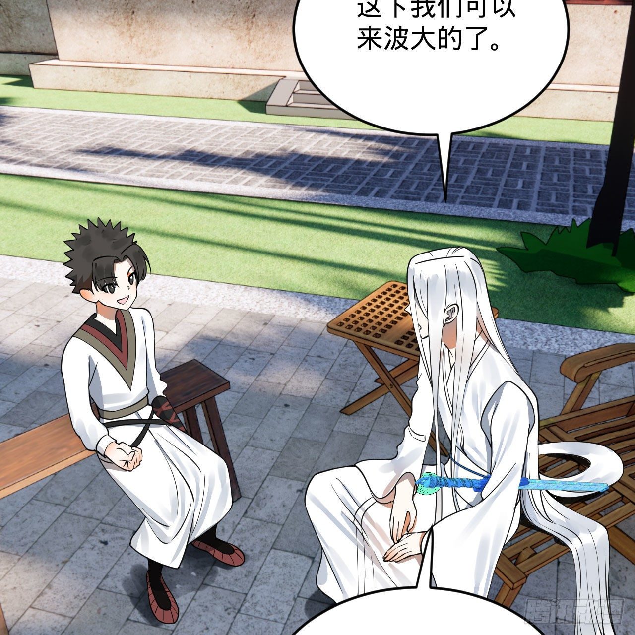 283回《生活类识魔》71