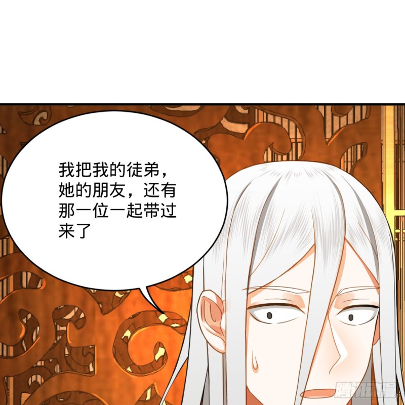 185回 欢迎回来54