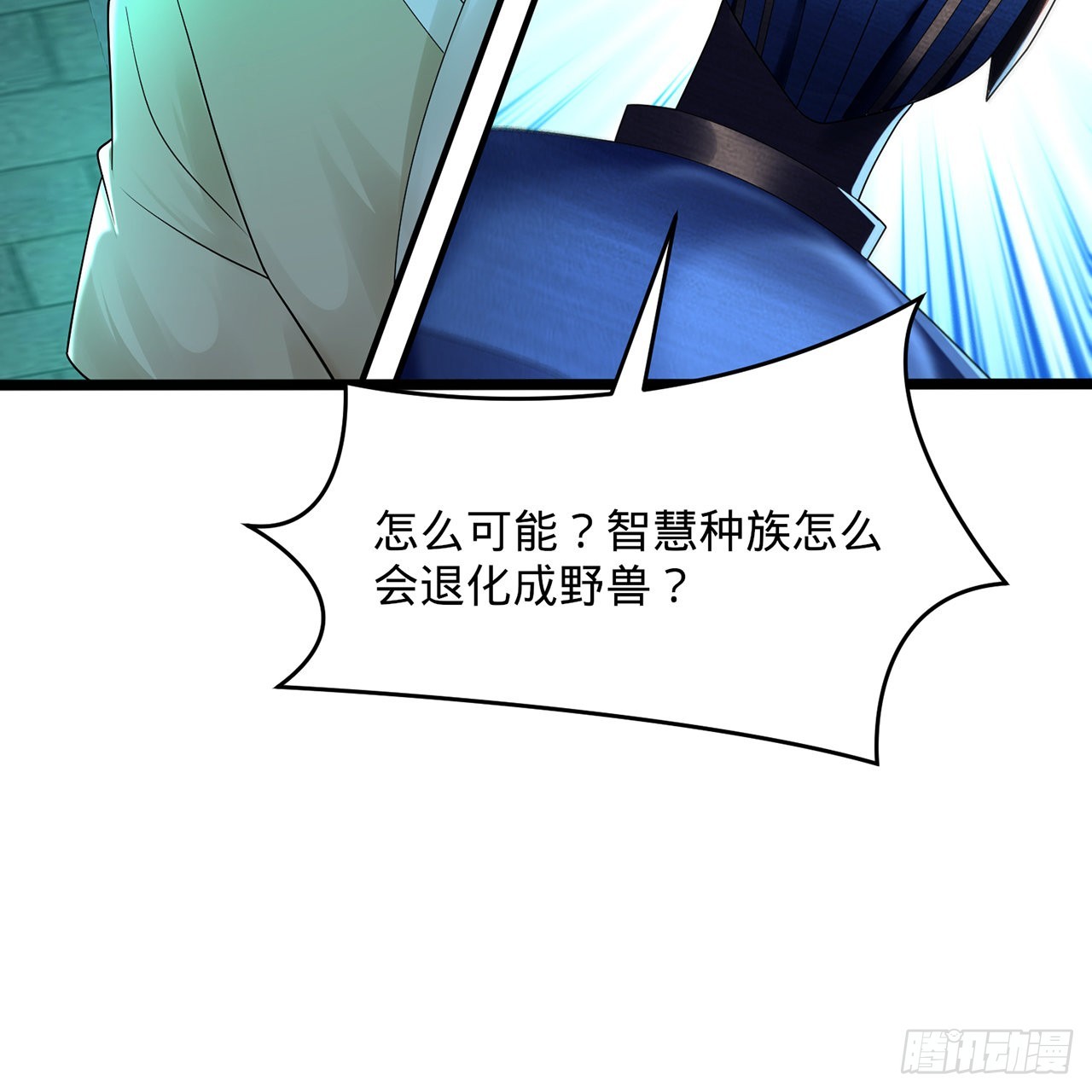 316回 生于忧患，死于安乐52