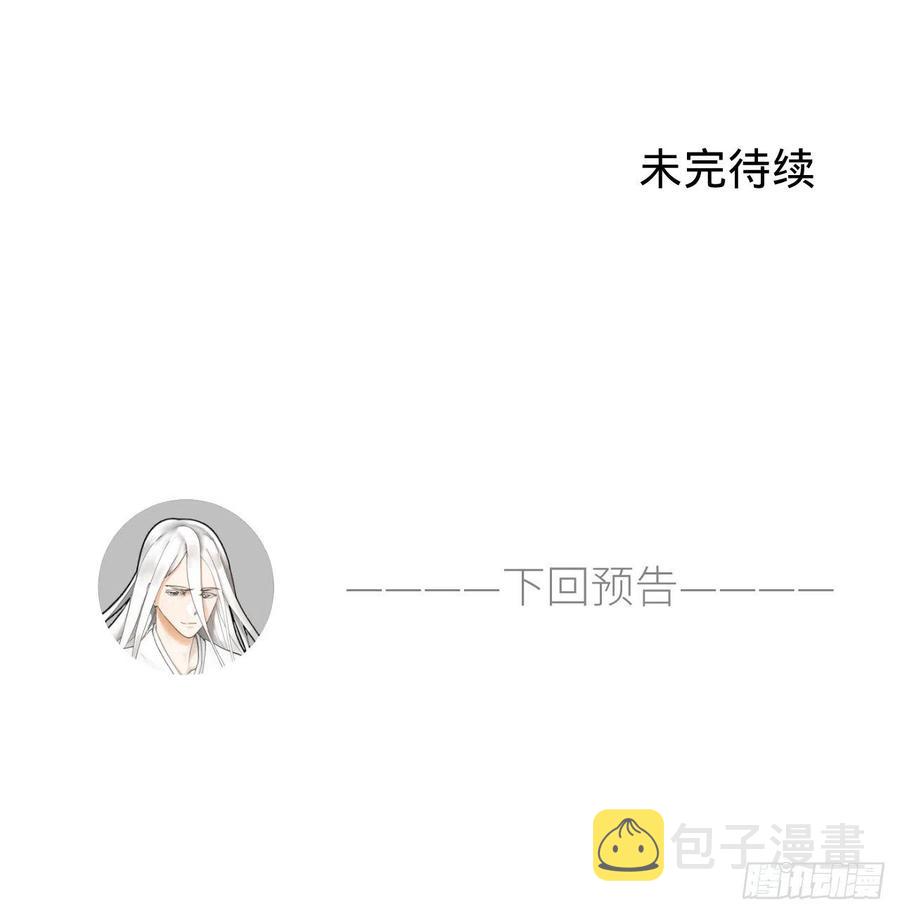 249回 为何只到筑基期？91