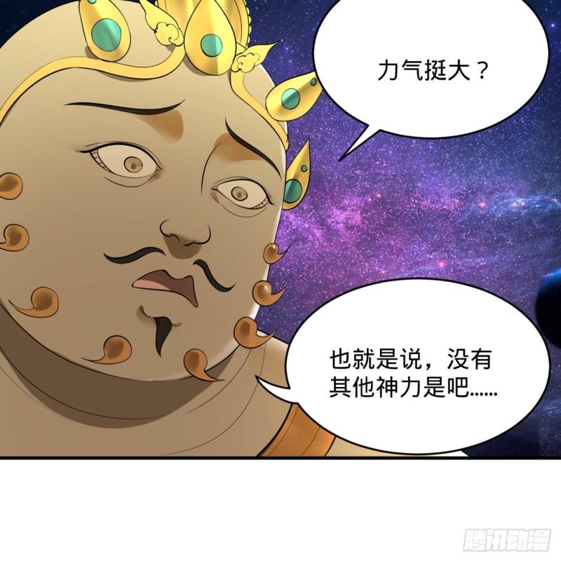131回 白秋然，不会飞8