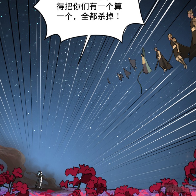 155回 我们夫妻可是两情相悦18