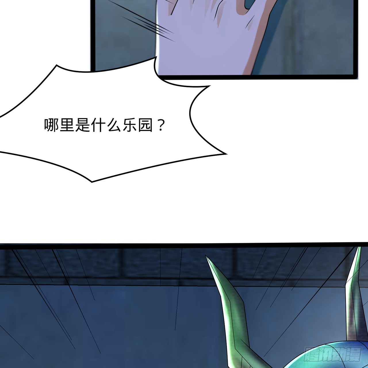 315回 一零三、一零四号130
