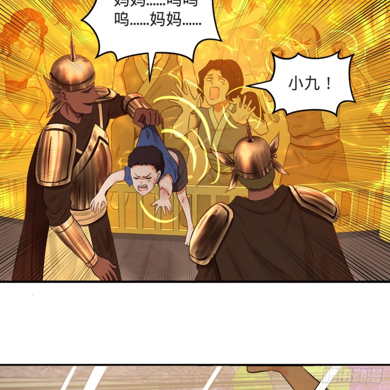 158回 槐江山之战49