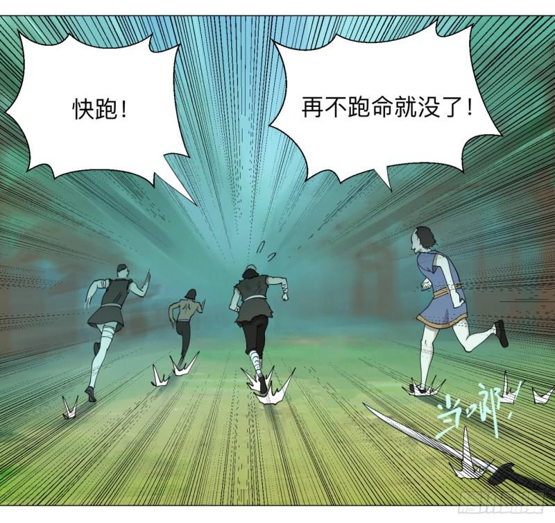 05回-今朝风日好28