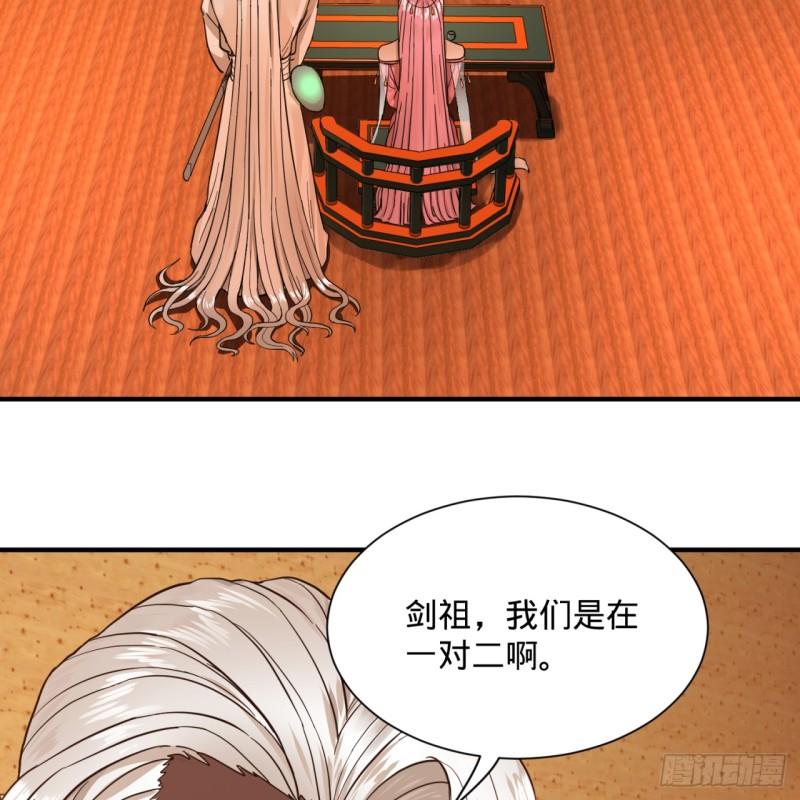 102回 你们真的好菜啊！14