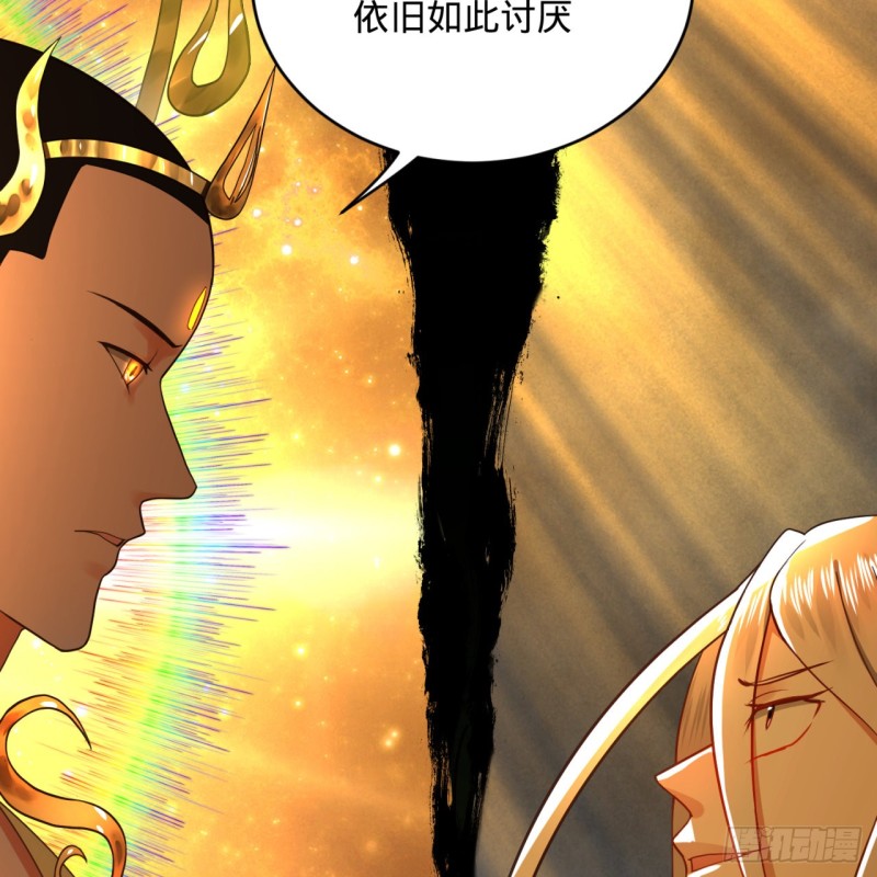 170回 吔屎啦，东皇太一！5