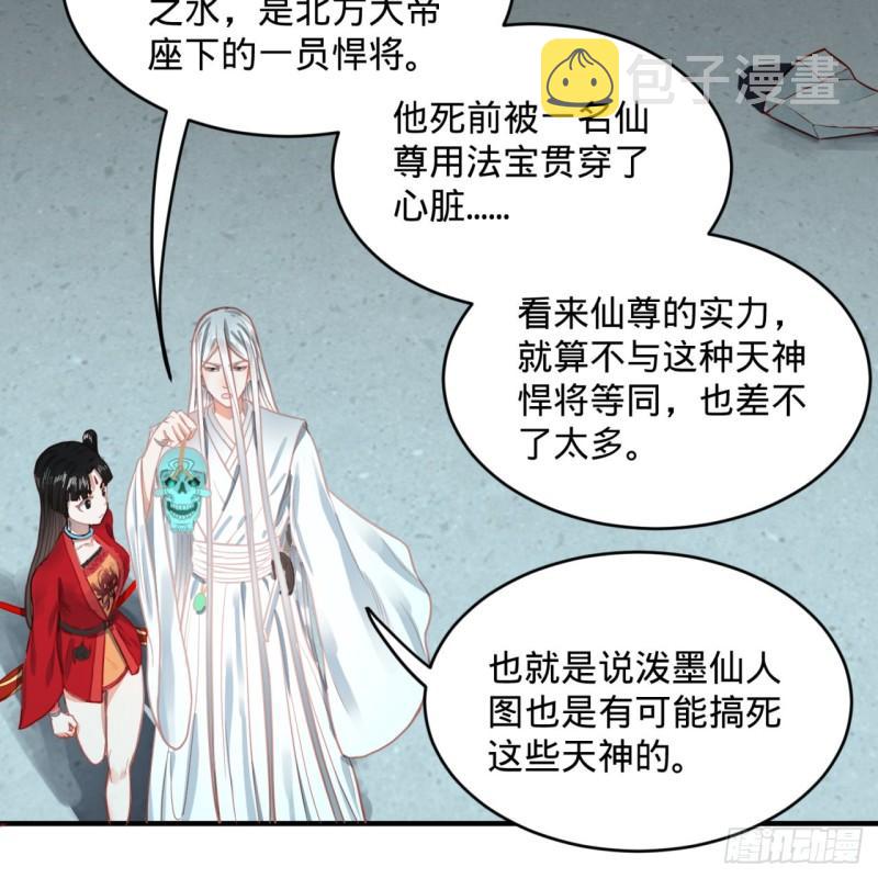 120回 神代遗迹61